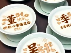 -庐灶江南·江南菜·四合院Bistro(东直门·华侨夜泊君亭店)