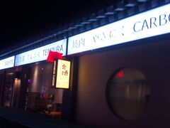 -老北京风情街