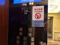 -西安赛瑞喜来登大酒店
