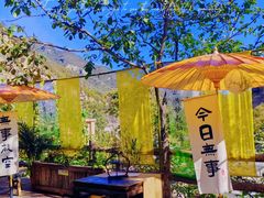-周口店坡峰岭风景区