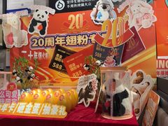 -管氏翅吧(地安门创始店)