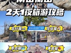 -南岳衡山风景名胜区