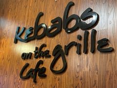 -克比叔叔印度餐厅Kebabs on the Grille(永康路分店)