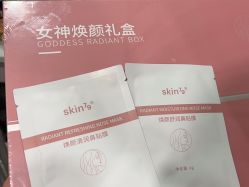 -skin79皮肤管理中心