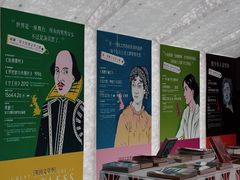 -PAGEONE(北京坊店)