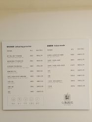 -小梨·OndaPro·专业脱毛连锁机构