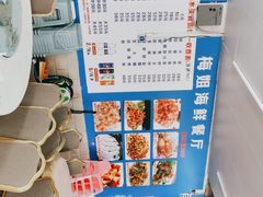 -梅姐海鲜餐厅(水头海鲜街店)