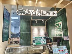 -仲盛世界商城