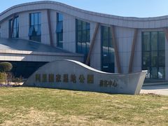 -同里国家湿地公园