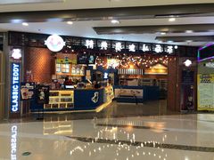 -万达广场(南京江宁店)