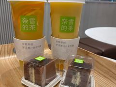 -奈雪的茶(永嘉天地东百城店)