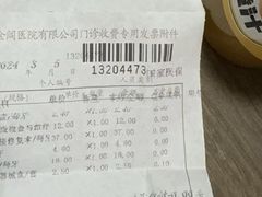 -金阊医院