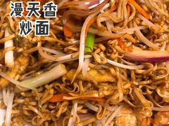 -漫天香·小龙虾餐厅(夏湾店)