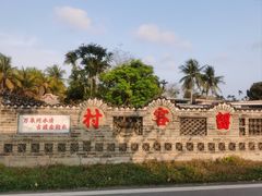 -蔡家宅