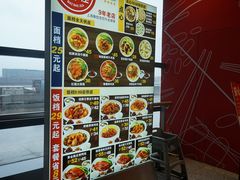 -百事佳烧鸭牛腩(上海虹桥站店)