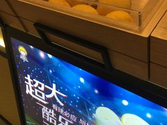 -快乐柠檬happylemon(印象城店)