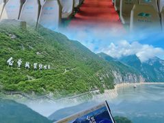 -白帝城·瞿塘峡景区