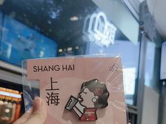 -喜茶(上海淮海中路渔阳里店)