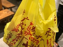 -十六蒲(桂林路店)