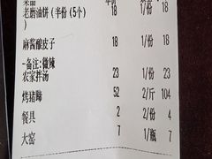 -老磨油饼(高陵店)