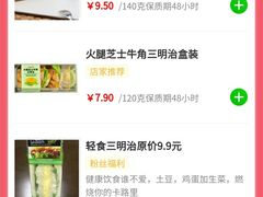 -中粮丰通（北京)食品有限公司