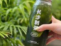 -丹礼糖甜品