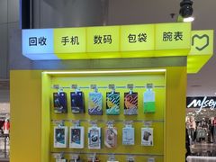 -爱回收(打浦桥日月光店)