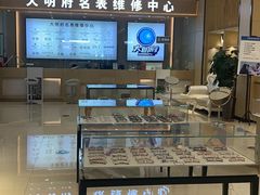 -大明府国际眼镜(太原北街店)