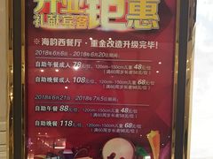 -水都假日酒店-海韵西餐厅(龙胜路店)