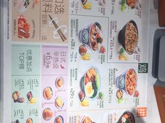 -吉野家(大悦城店)