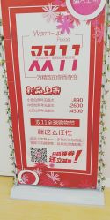 -晶奕空间专业脱毛连锁机构