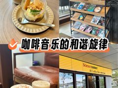 -墨相科学咖啡 Science nature & Coffee Bar