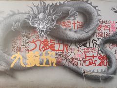 -黄桷坪涂鸦艺术街
