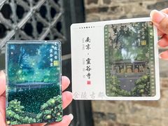 -灵谷景区