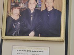 -清真穆记涮羊肉老味铜锅烧烤涮
