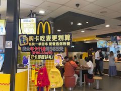 -麦当劳(广州花城汇店)