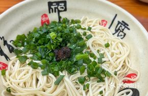 Scallion Oil Noodles with Pork Crumbs