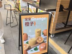 -艾薯夫妇Aysh(福田星河COCOPark店)