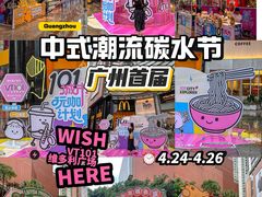-VT101维多利广场