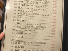 菜单-腰记饭店(龙源路店)