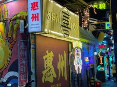 -桥东喜碧海鲜街(水东街店)