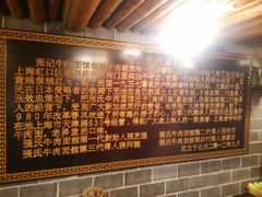 -张记牛肉面馆(天津路店)