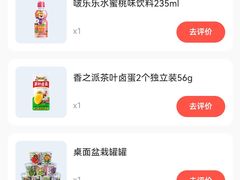 -上海世纪汇广场