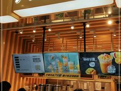 门面-7分甜(雨花客厅店)