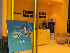 -EVOLUTION健身(麦凯乐店)
