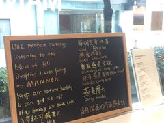 -Manner Coffee(大宁国际商业广场店)