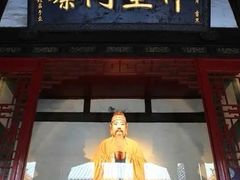 -成都武侯祠博物馆