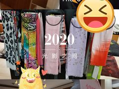 -国药中服免税(北京坊店)