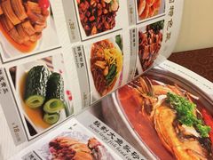 -老大同酒家·糟卤·本帮菜(中山公园店)