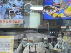 -鲍师傅糕点(春熙路店)